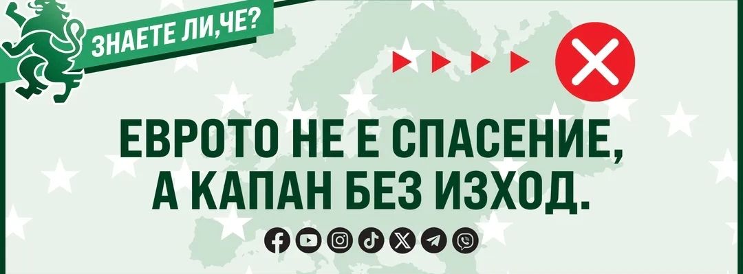 С това свое деяние Киселова наруши конституцията и поради тази причина ще поискаме нейната оставка. 