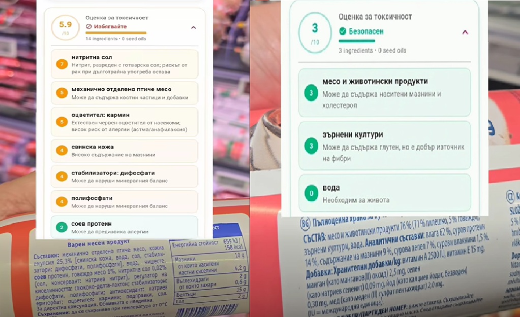 Парадокс! В салам за кучета има повече месо и витамини, отколкото в този за хора. (ВИДЕО)