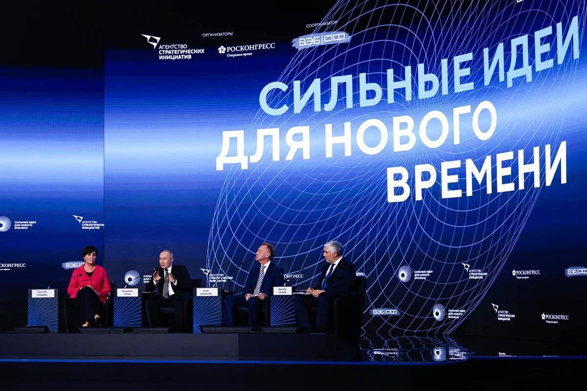 Форумът, който Путин отложи: Какво е „Силни идеи за новото време“ и защо датите му съвпаднаха с тайното посещение на шефа на ЦРУ