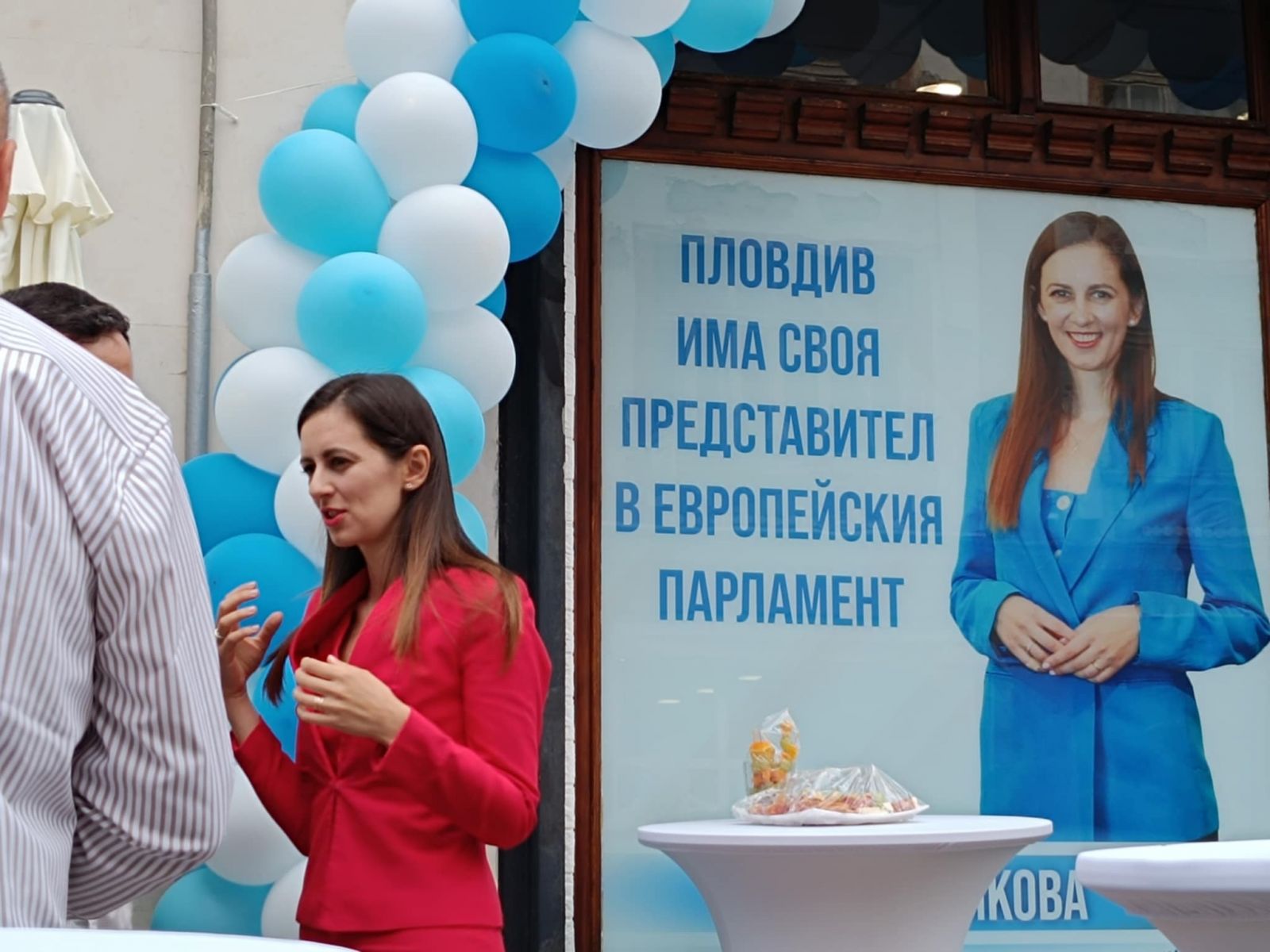 Рада Лайкова откри офис на ЕСН в пловдив