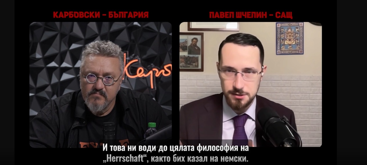 Павел Шчелин пред Карбовски: Истинската война не е за територии, а за идентичност