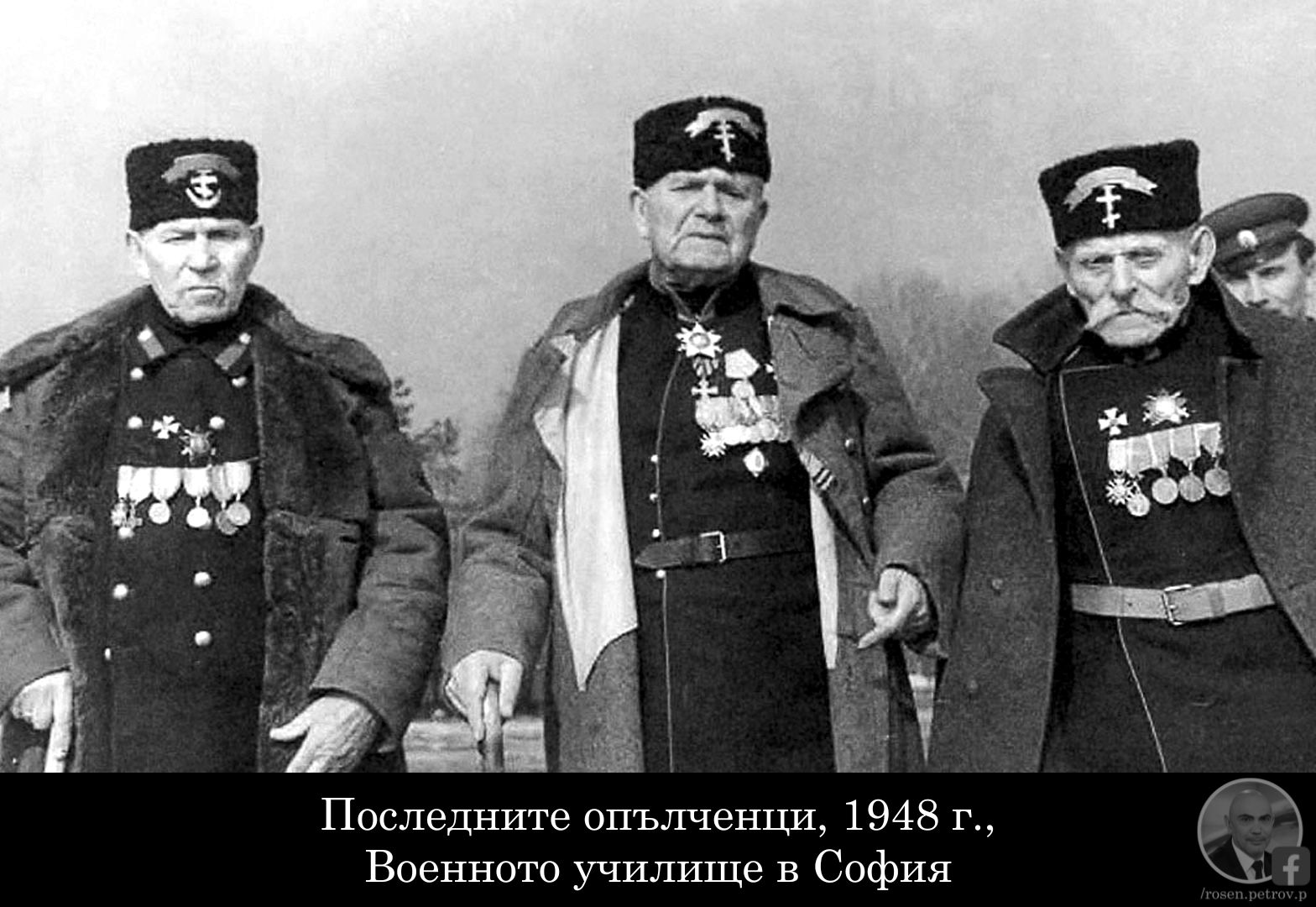 Последните опълченци или да победиш времето? 