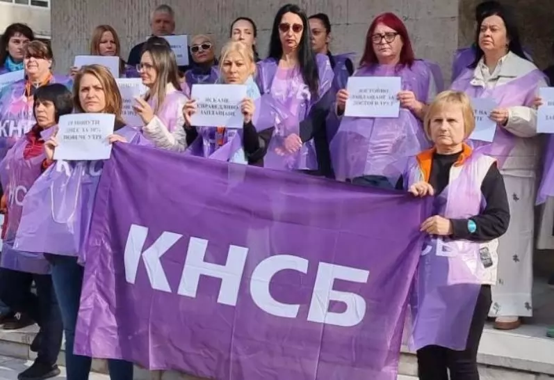 Гледам по новините КНСБ протестират за по-високи заплати.