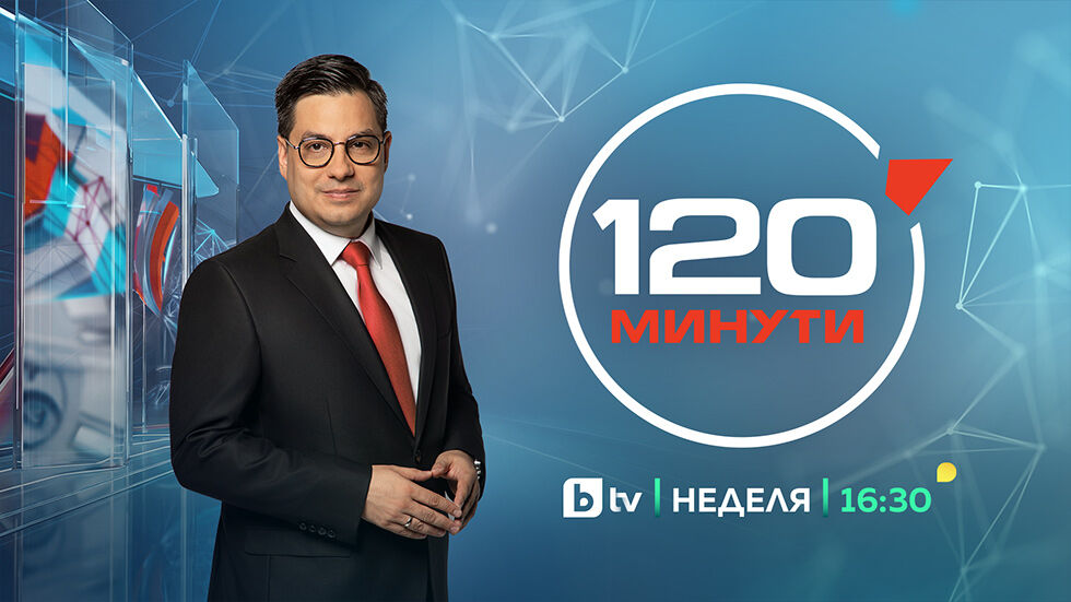 Путин , Радев и Митрофанова не им дават мира ! Кошмар са им !