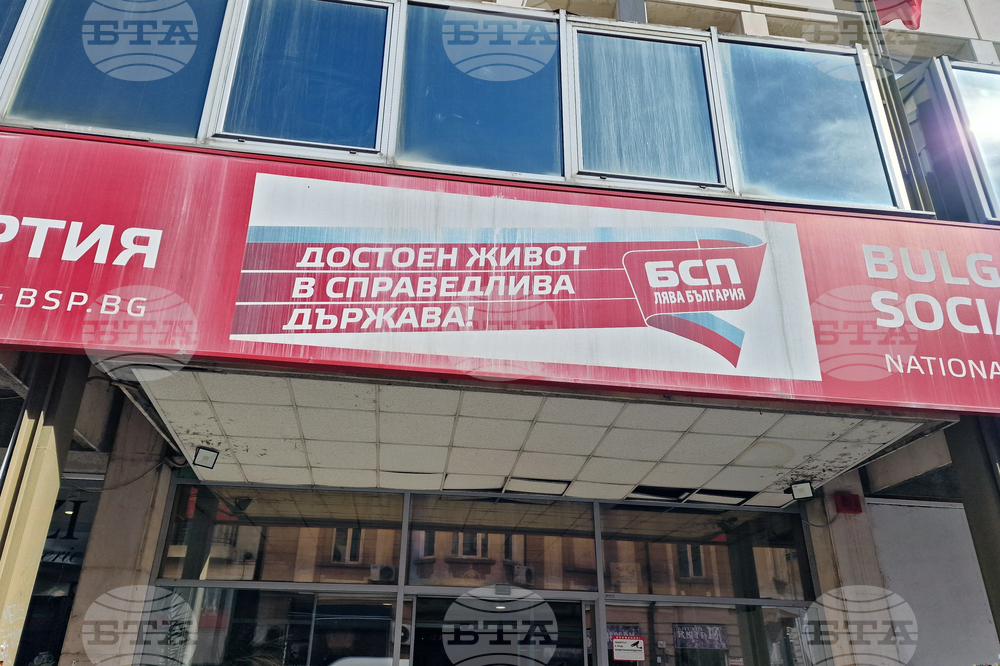 Изпълнителното бюро на БСП подаде оставка и насрочи заседание на Националния съвет