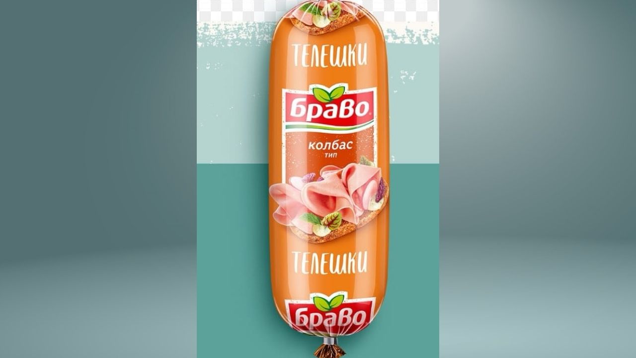 БЪЛГАРСКОТО БРАВО