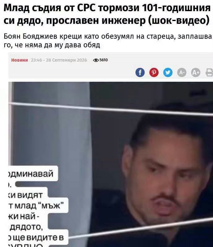 “НАВЪН Е ДРАГ, А ВКЪЩИ – ВРАГ”