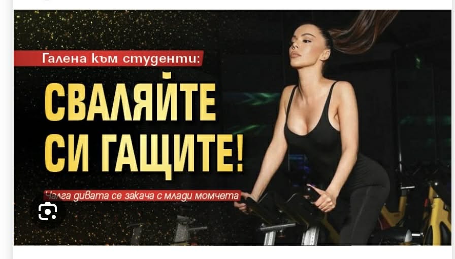 Конспект въпроси, на които ще отговарят днешните студенти