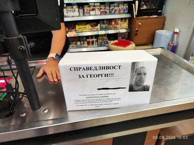 В Кричим събират пари за съдебните разходи на убития Георги