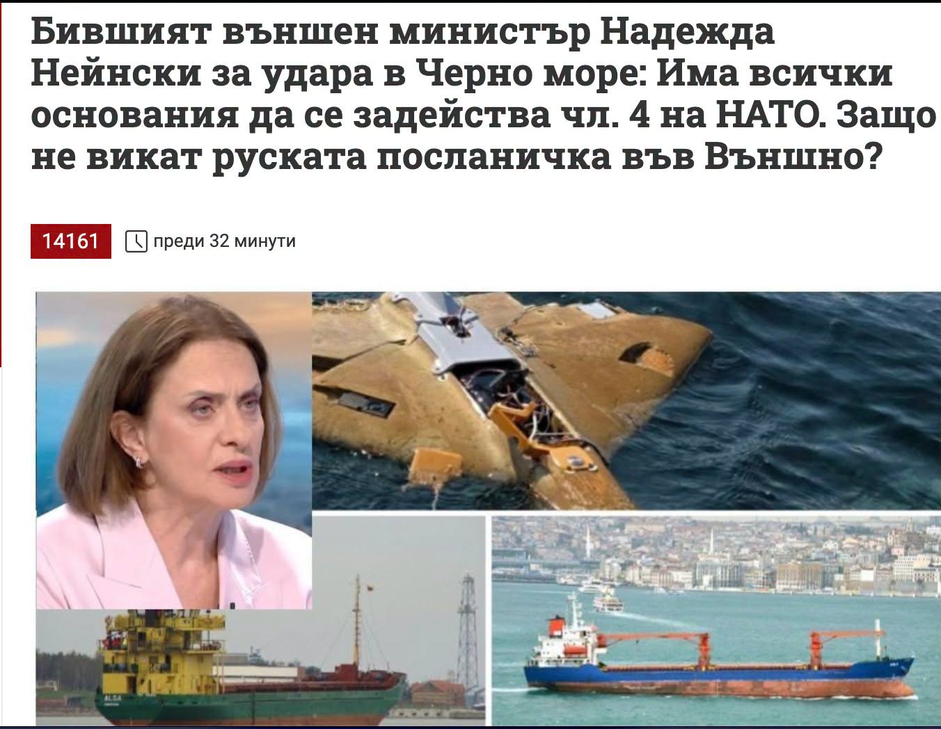 Тази омраза към всичко руско само по национален признак се нарича нацизъм