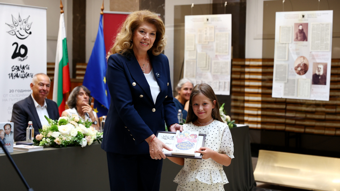 Президентът Йотова награди лауреати от конкурса 