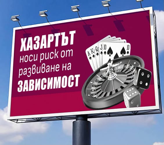 Преди 10 темата беше забранена, непопулярна и неудобна за политическо позициониране