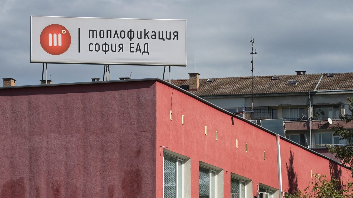 КРИБ: „Топлофикация София“ трябва спешно да бъде дадена на концесия след загуба от 218 млн. евро