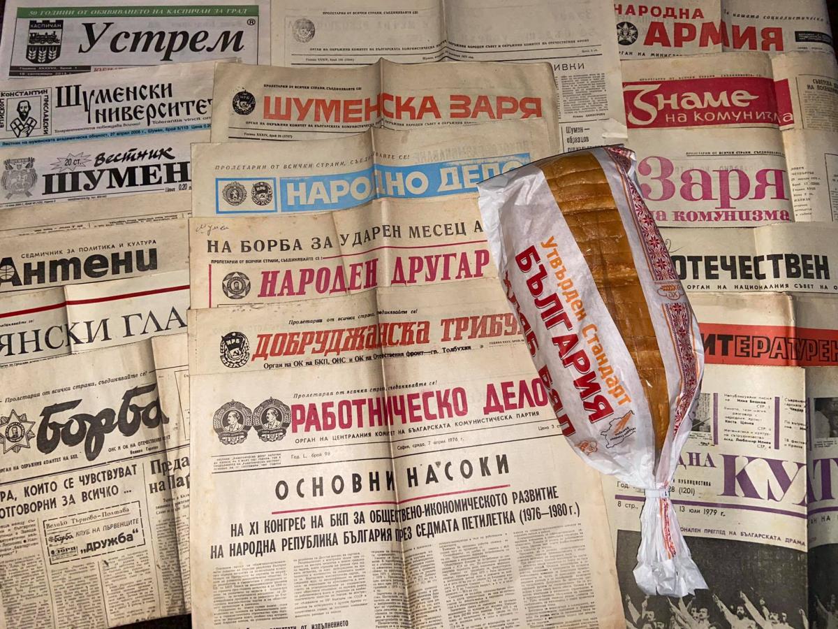 Органичния живот на журналиста