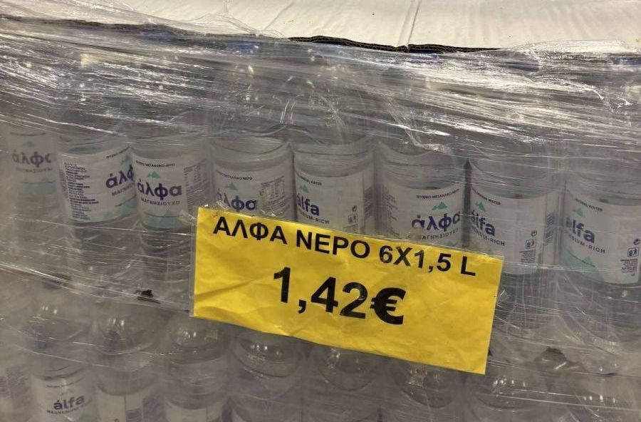 Все повече си задавам въпросът “Как в Гърция МОЖЕ 1.5л. вода да е 0.23-0.25 евро