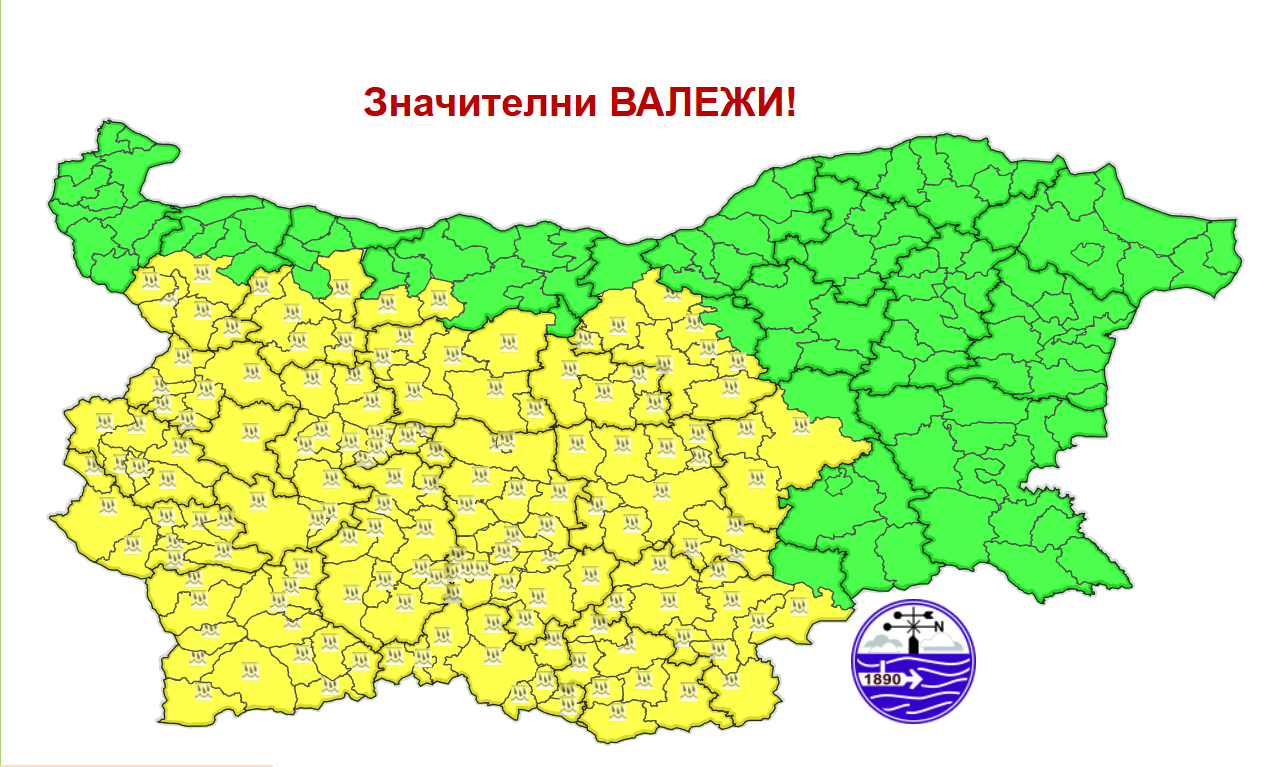 Жълт код за интензивни валежи в 18 области у нас