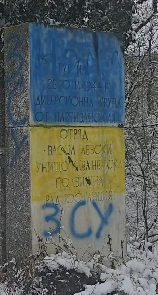 Благодарни украински туристи, т.е. бежанци, са изразили своята признателност към българския народ,