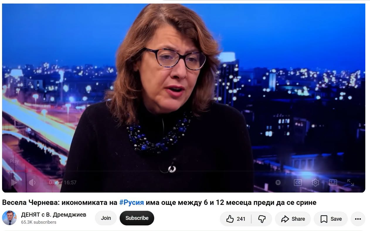 Маг Веска е активирана и обикаля де-що има ефир. Припомням, че от 9-ия пакет санкции, тя предсказва фалита на  Русия