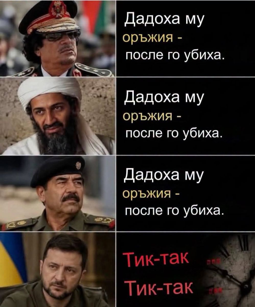 Зеленски е пътник, харесва ли ни или не. Но ако продължава тази война, нищо няма да остане от Украйна