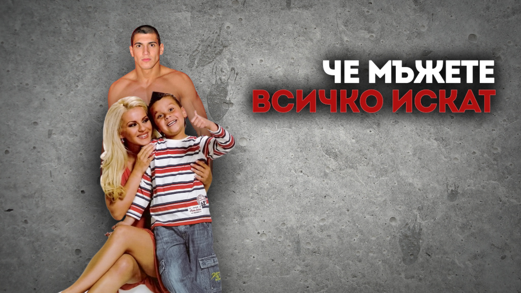 Десислава и другото лице на фолка