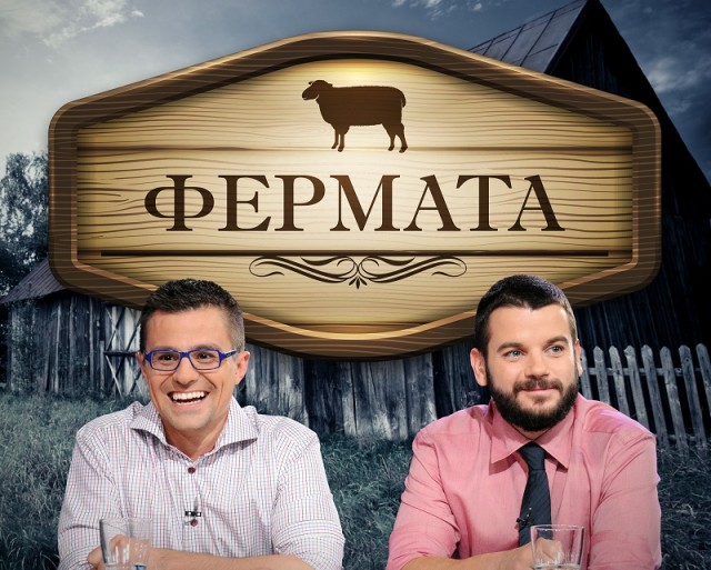 Ласкин нарича Иван и Андрей сурикати!