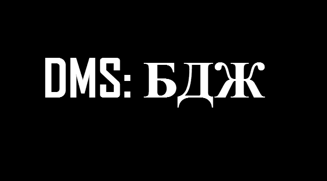 БДЖ колапс: няма влакове до Северозападна България!