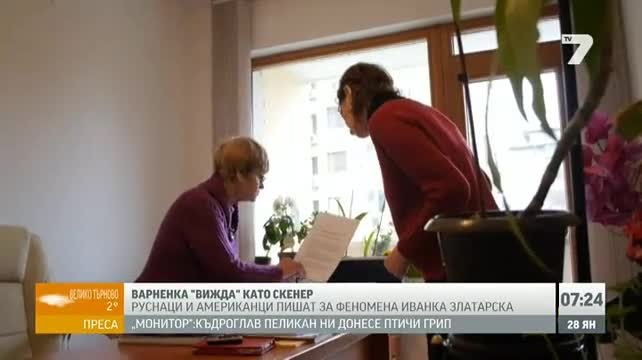 Как човек се лекува без лекарства?!