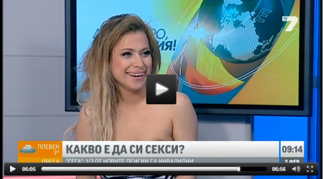 Девствеността е майтап! Или защо се провали конкурс за девствени миски?!
