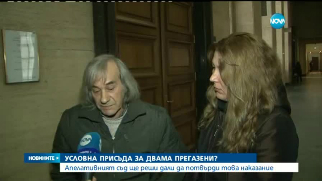 Син на прокурор с условна присъда за двойно убийство ?!