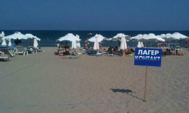 Хотелиер загради плаж в Китен, за да пази руснаците от българи!