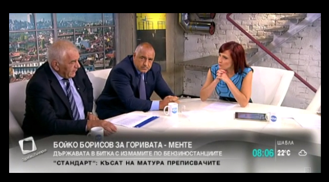 Защо е толкова скъп бензинът? Отговорите от Бойко Борисов и Ваньо Танов...