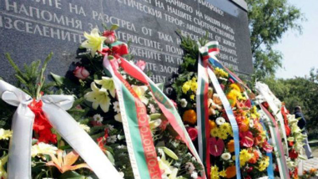 Днес почитаме паметта на жертвите на тоталитарните режими