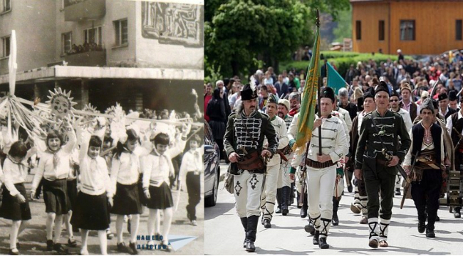 Ден на Труда или годишнина от Априлското въстание?
