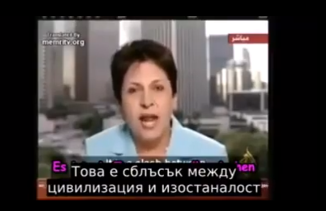 Разделен свят: Мюсюлмани срещу не-мюсюлмани. Средновековие срещу 21 век (ВИДЕО)