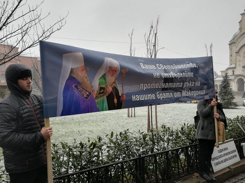 Исторически момент: Защо Българската православна църква трябва да стане църква-майка за Македонската!