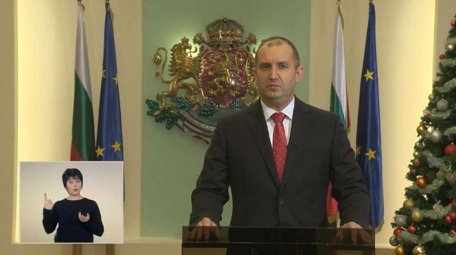 Речта на президента Радев. 2017-2018
