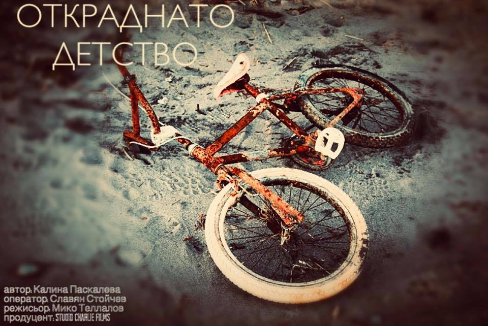 Ваня Джаферович разказва за войната в Босна в новия филм на Калина Паскалева