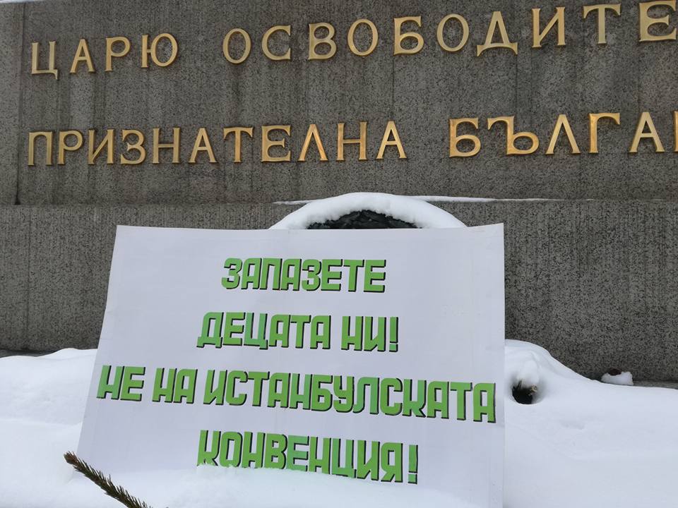 Нов протест срещу Истанбулската конвенция