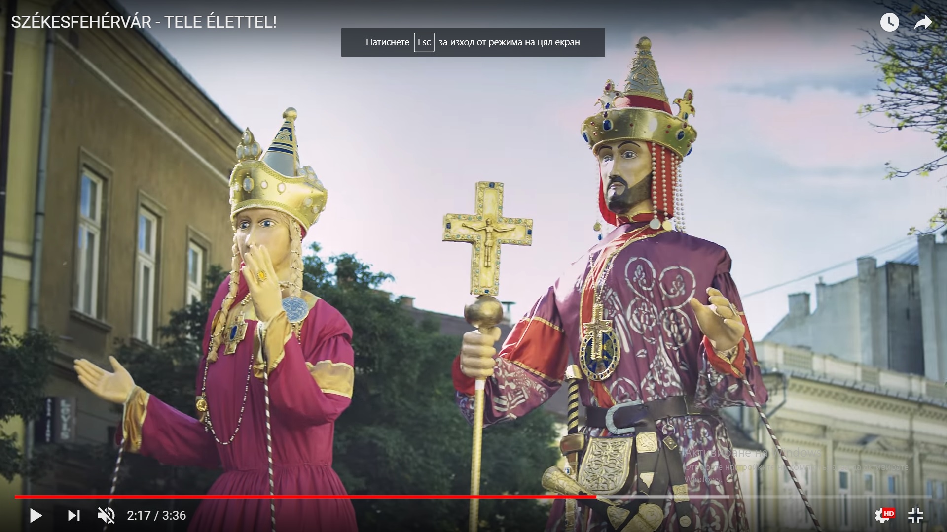 И видеото на Унгария за столица на културата го отнесе!