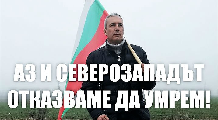Кой е този човек?