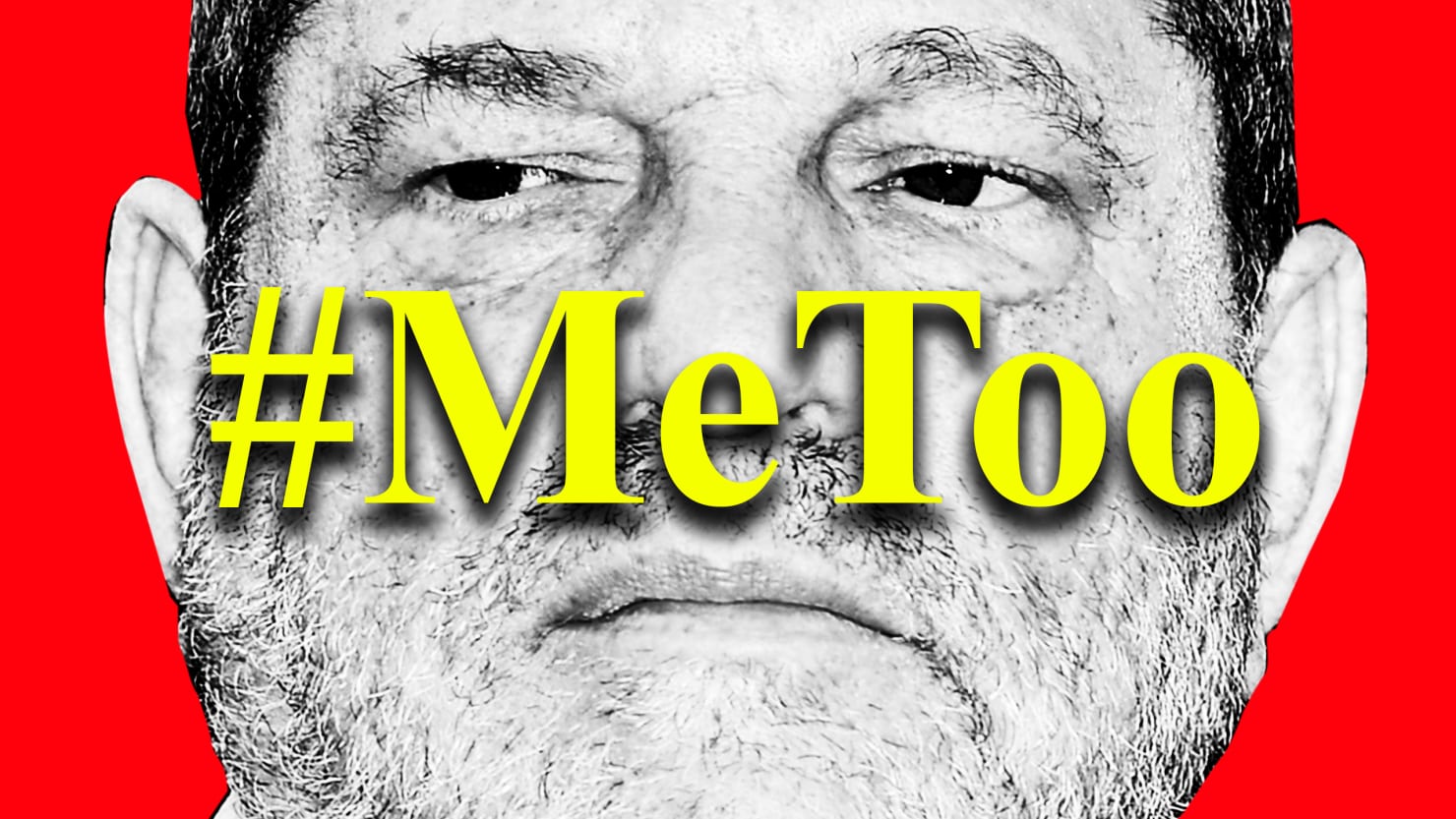 #MeToo развали всичко