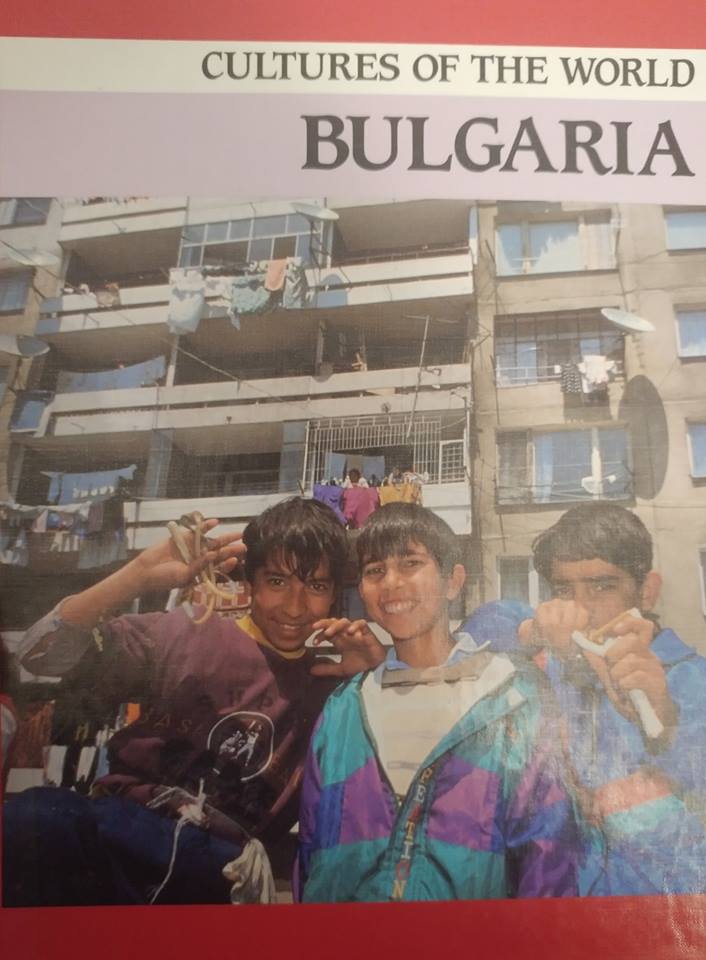 България в енциклопедиите по света