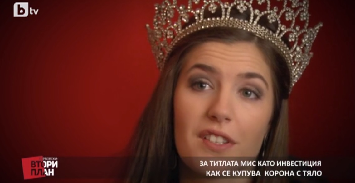 Миските, които изплюха камъчето