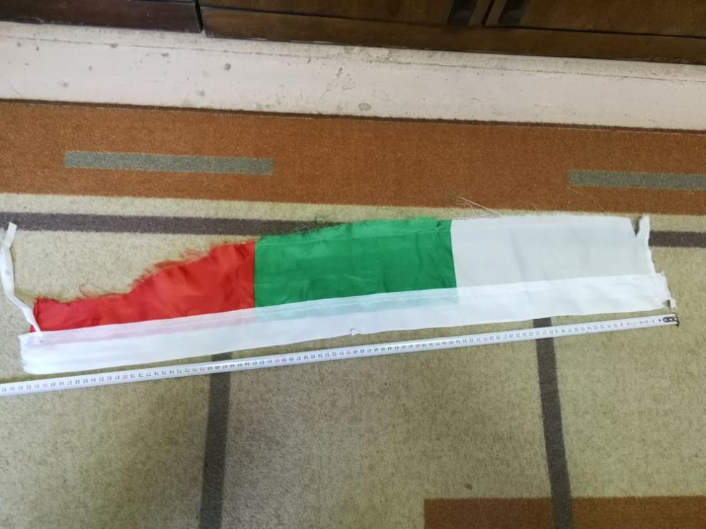Какво тук значи някакво си знаме?!