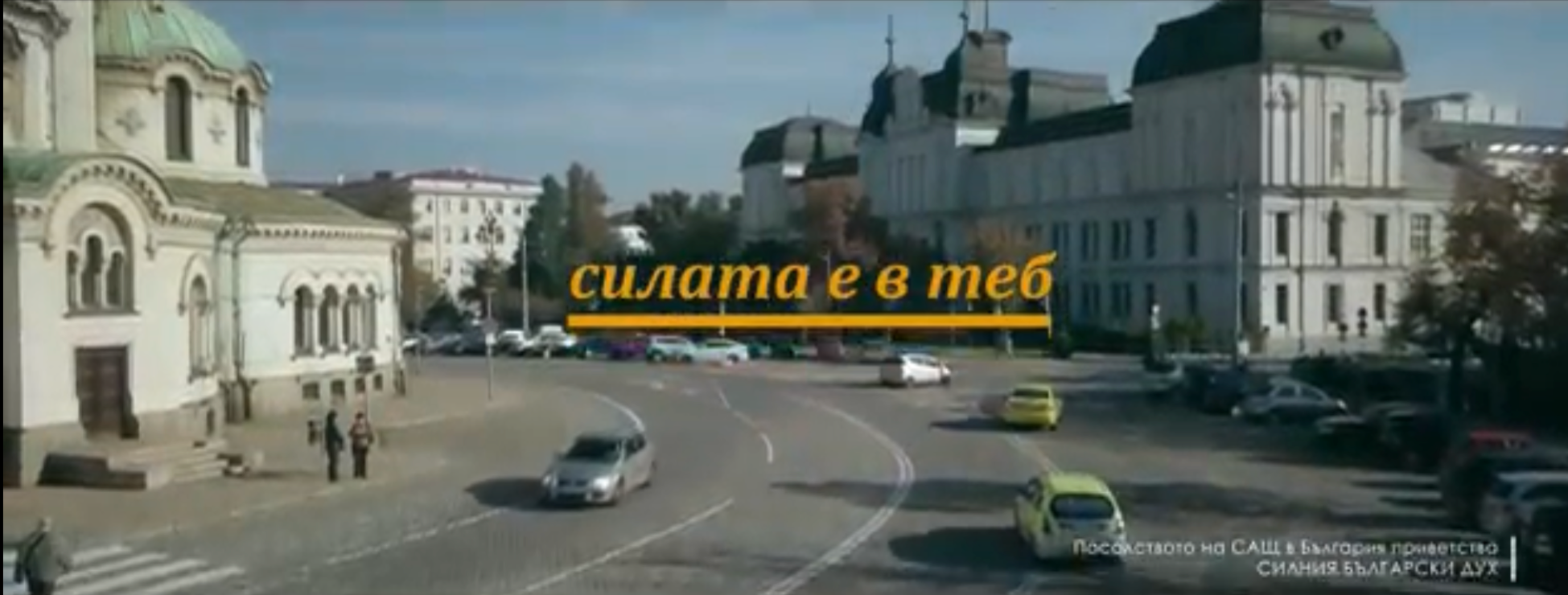 Ти си повече, отколкото мислиш