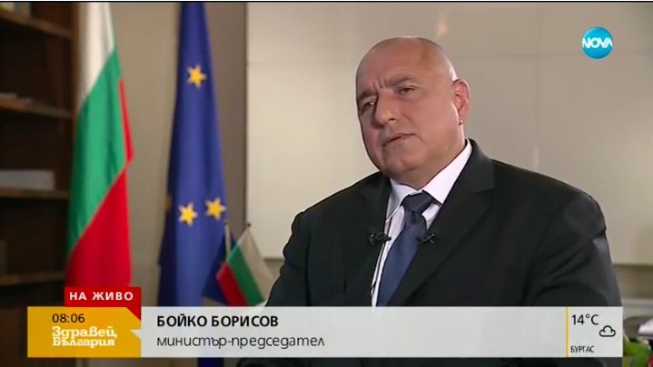 Бойко Борисов: Румен Радев се държи като президент на една партия