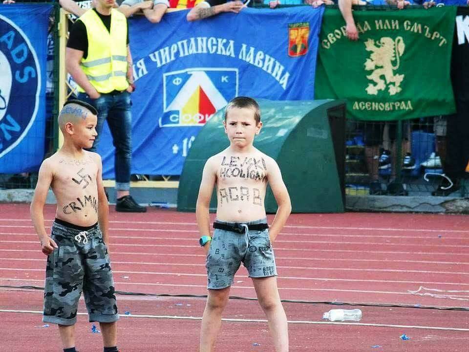 Какво искате от тези деца?!