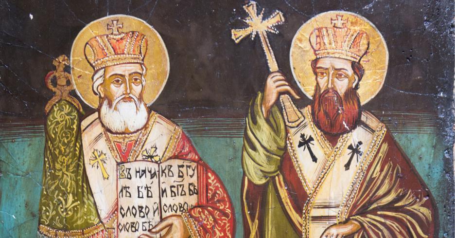 ЧЕСТИТ ПРАЗНИК! Отбелязваме Деня на славянската писменост и култура