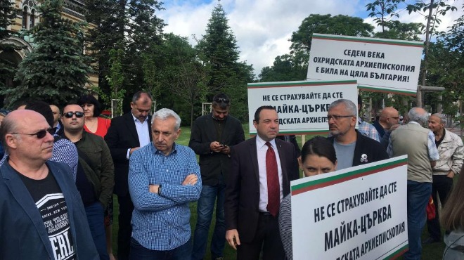 Втори протест срещу решението на Св. Синод утре