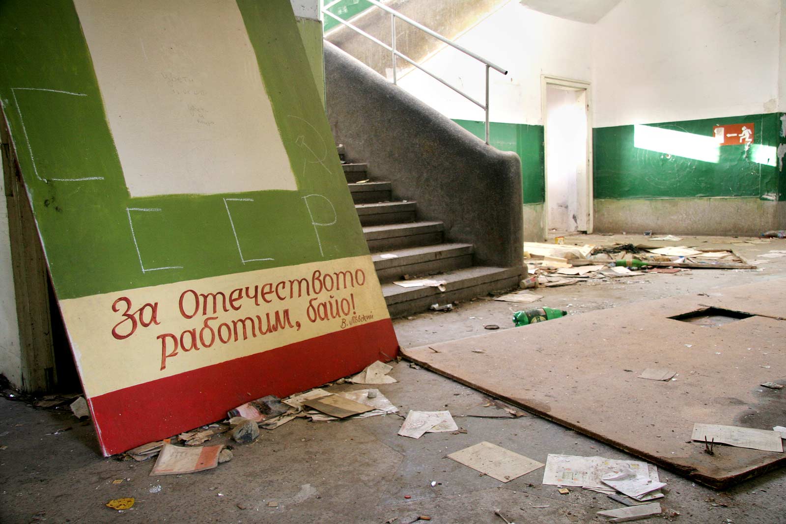 Иван Бакалов: Тъпоумни бюрократи 